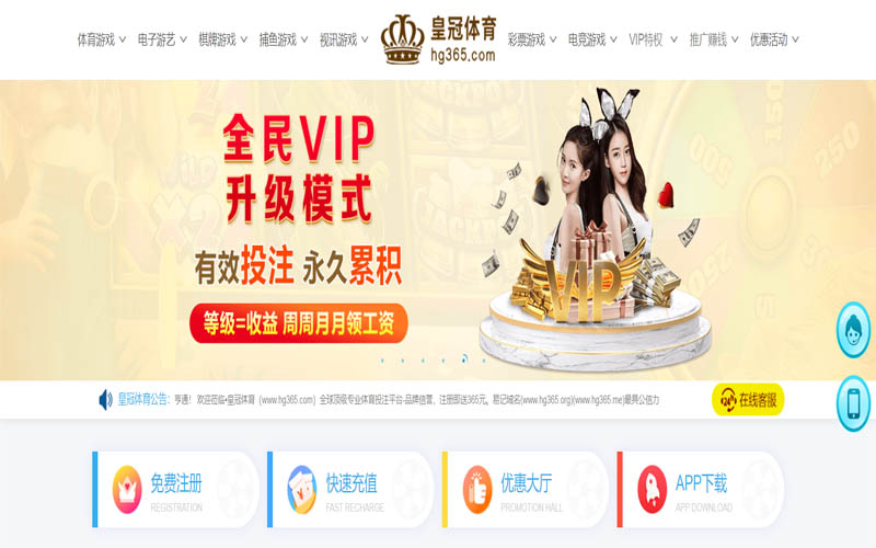 华体会体育体育App下载 – 线上最佳足球买球APP